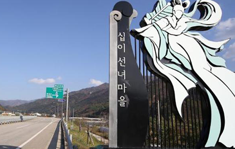 십이선녀탕계곡